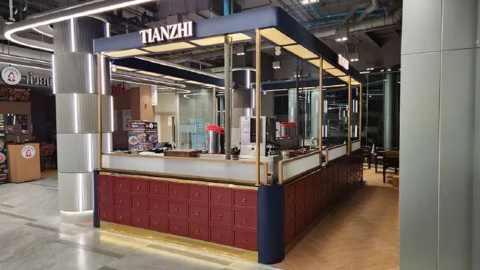 Tianzhi Design Village as built, site photo 3 of 4